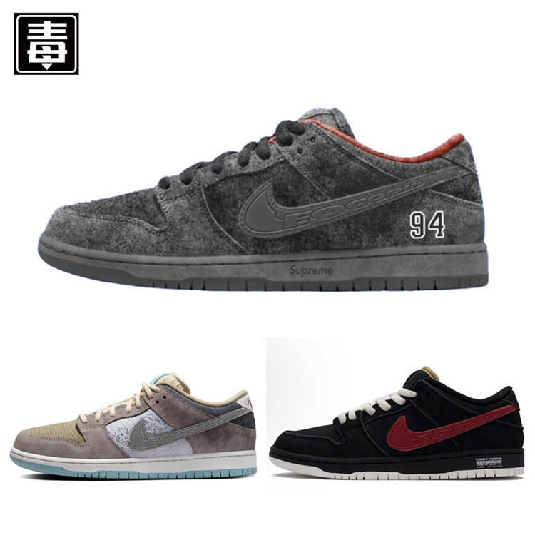 Authentic Nike Men's Shoes, Dunk Women's Shoes, Sb First-Layer Cowhide, Year of the Horse Limited Edition Panda Retro Couple Sports Sneakers