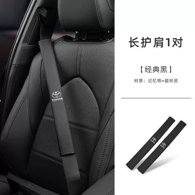 Toyota seatbelt shoulder pad, soft anti-wear protective cover for car seatbelt, extended length, summer car decoration (Seat belt shoulder pad) - toyota-original-model-seatbelt-shoulder-pads-33cm-classic-black-1-pair