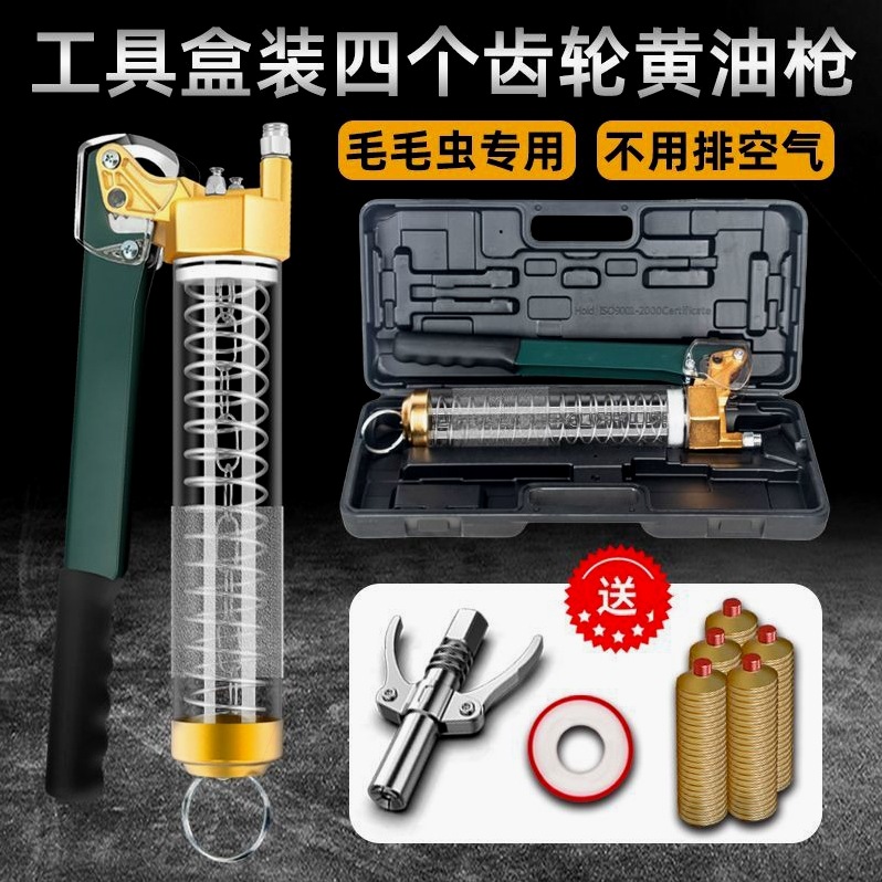 德国进口四齿轮手动高压黄油弹毛毛虫专用黄油枪挖机打黄油枪带锁