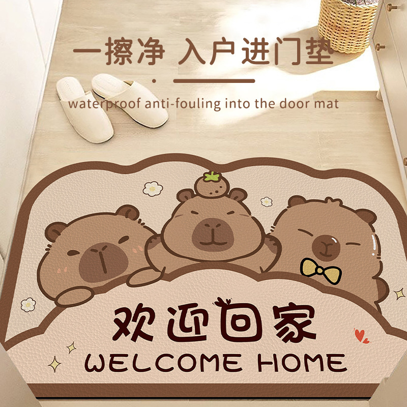 Cartoon Kapibala Entrance Door Mat Wipe and Wash-Free Pvc Entrance Door Carpet Leather Door Mat