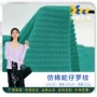 蛇仔肌理条纹家居罗纹