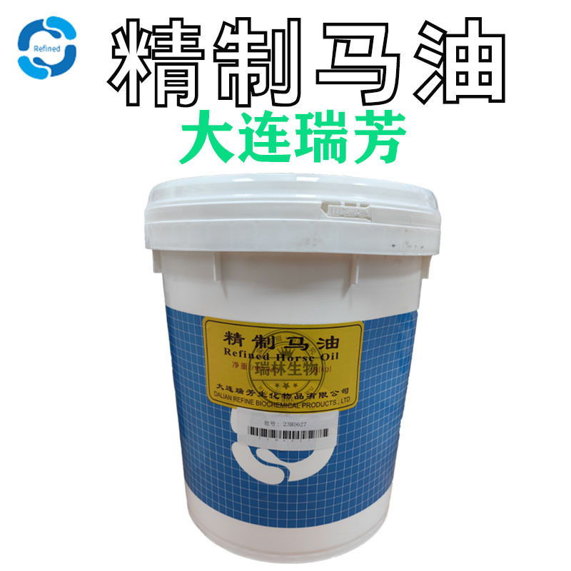 卸売り大連瑞芳馬油精製馬油化粧品手作り石けん馬油ペースト原料1kgから注文|undefined