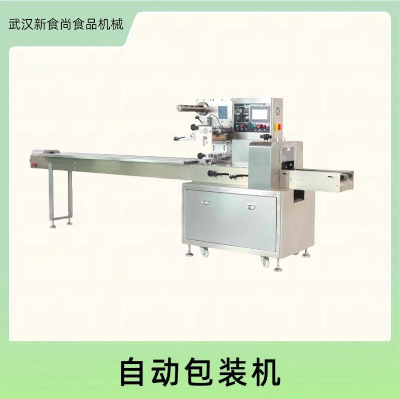 自动包装机 厂家直销食品及固体物件包装操作简单 自动枕式包装机