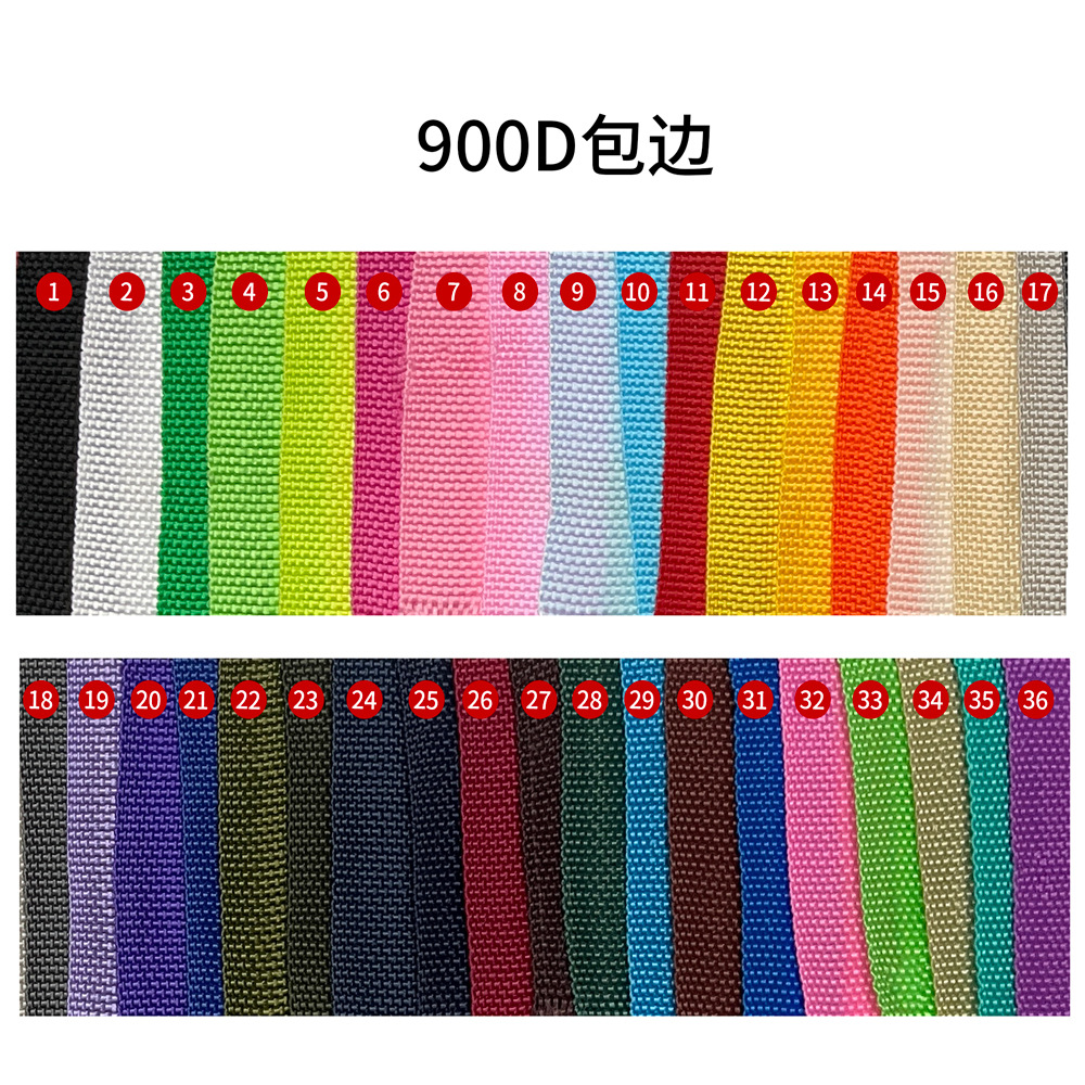 900D包边-1000.jpg