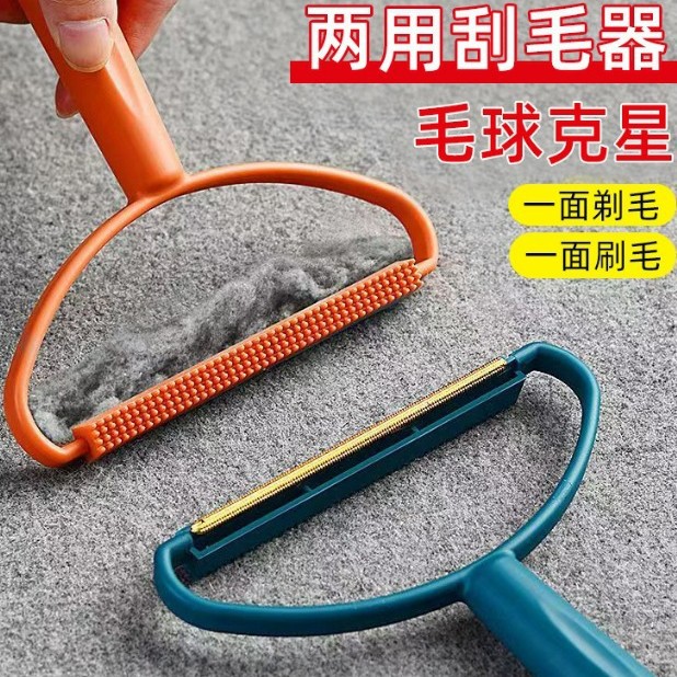 刮毛器除球器大衣剃毛去毛神器羊绒毛呢大衣去球器家用毛球修剪器
