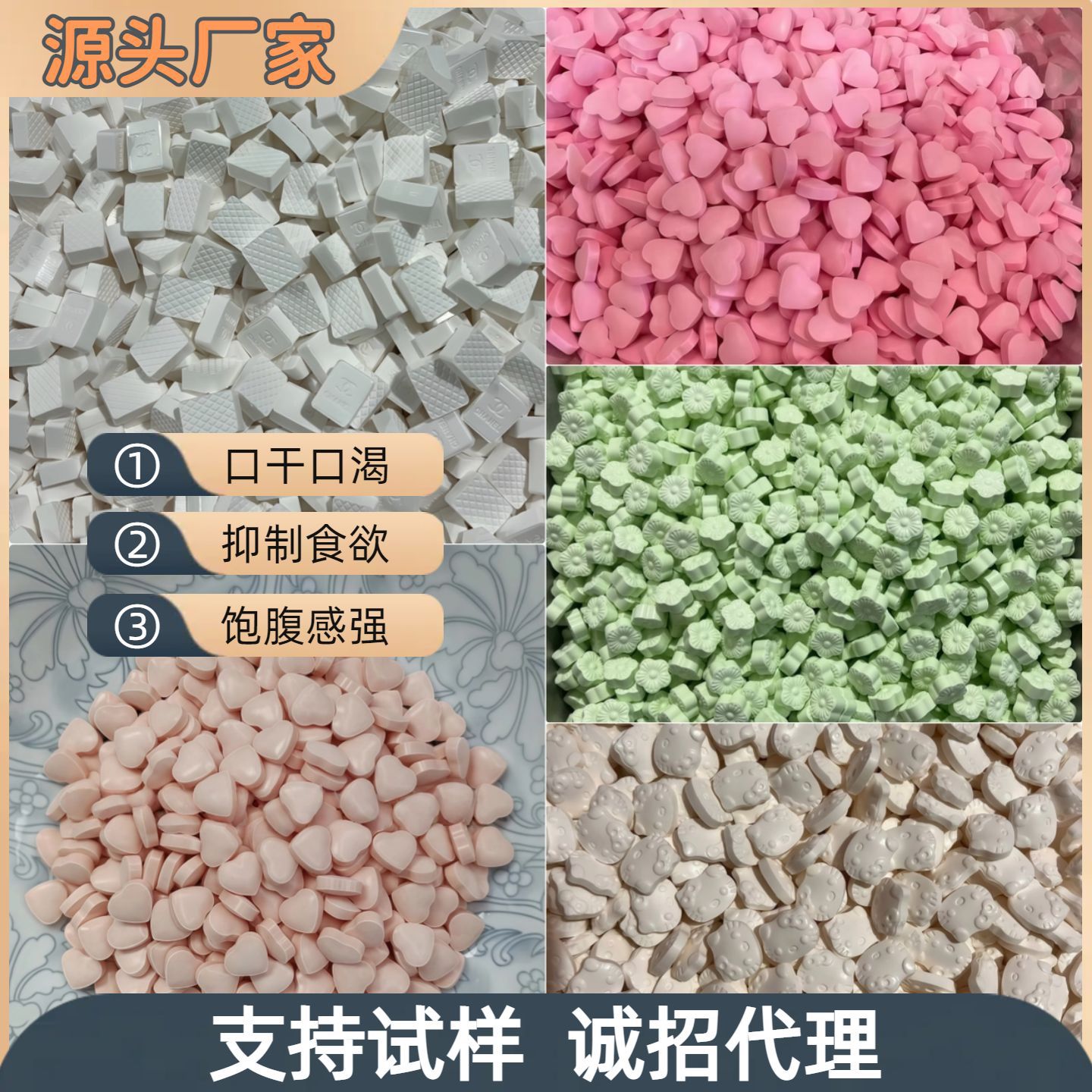 Tablet Candy Suppresses Appetite, Promotes a Feeling of Fullness, and Relieves Dry Mouth and Thirst, with a Similar Compound Formula