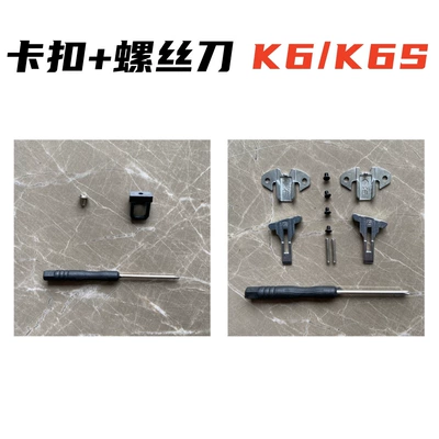 Dəbilqə (Kaska) aksesuarları K6S Buckle Metal Pull