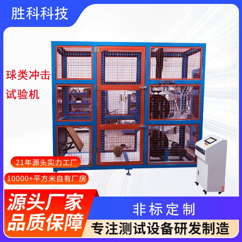 Тестер ударов волейбола, детектор быстрого удара мяча, тестер спортивных товаров для баскетбола