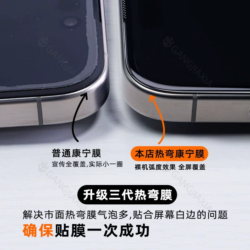 桑杰士 Apple, совместимый iPhone 17, iPhone17 Pro, мобильный телефон, iphone, 3D, 16