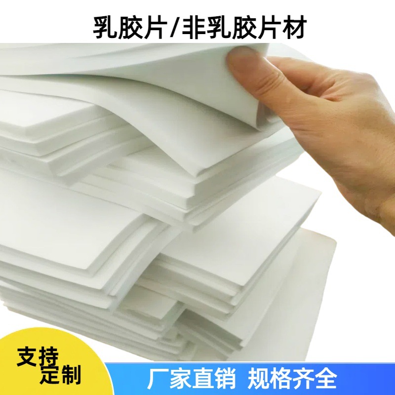 乳胶片材正方形粉扑卸妆气垫 非乳胶遇水变大 干湿两用化妆粉扑