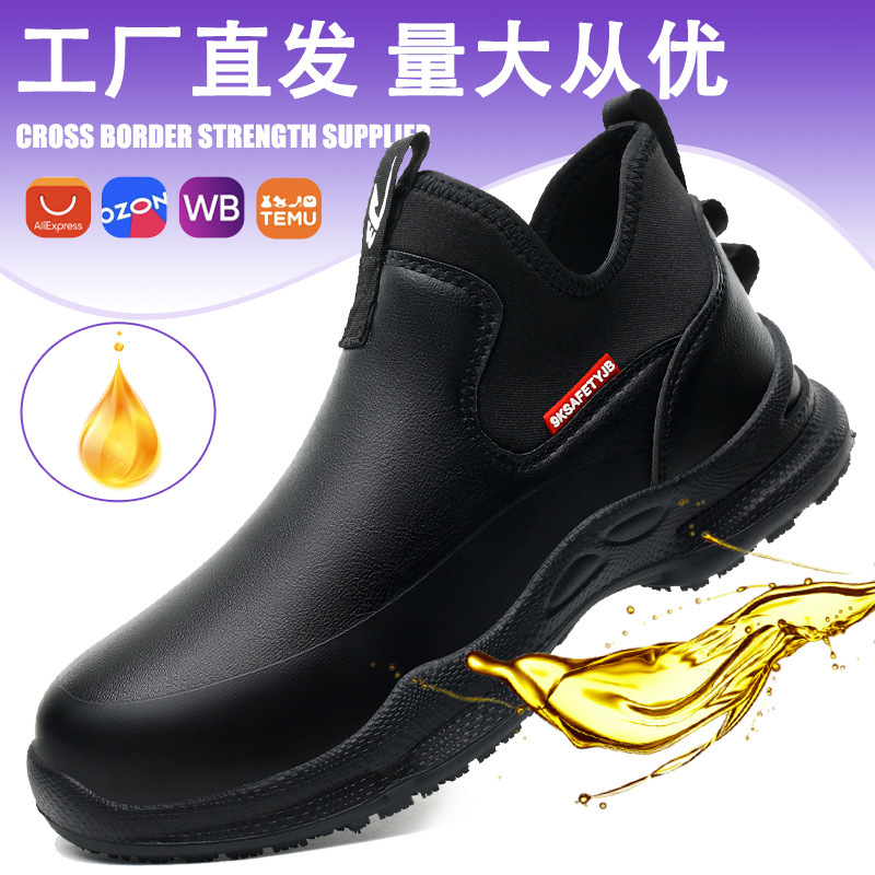 Men's Labor Protection Shoes Are Non-Slip, Oil-Resistant, Comfortable and Don'T Tire Your Feet, Lightweight and Wear-Resistant, with a Durable Sole for Safety and Protection, Suitable for Chefs