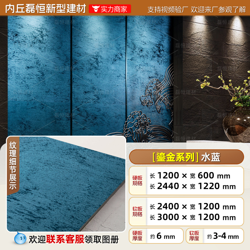 Red de Internet Douyin Xiaohongshu El mismo párrafo Tablero dorado Tablero de arenisca Tablero de óxido de hierro Tablero de pared de fondo artístico Tablero de meteorito