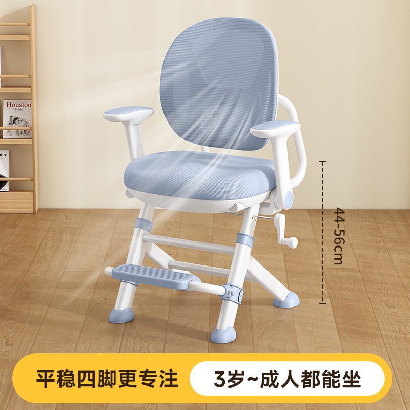 儿童学习椅学生家用写字椅子矫正坐姿书桌椅可升降座椅作业用凳|undefined