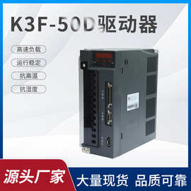 工厂直营10年伺服Hirden宁波海得K3F-50D/K3R-50J/K3R-50D驱动器