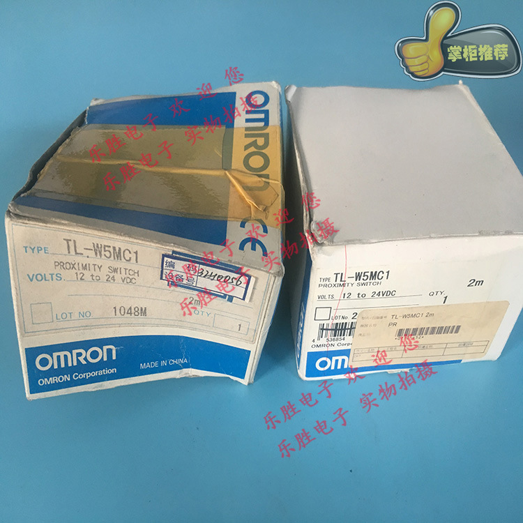 欧姆龙扁平型接近传感器TL-W5MD1 W5MC15-7 TL-W5MB1/W5MC1