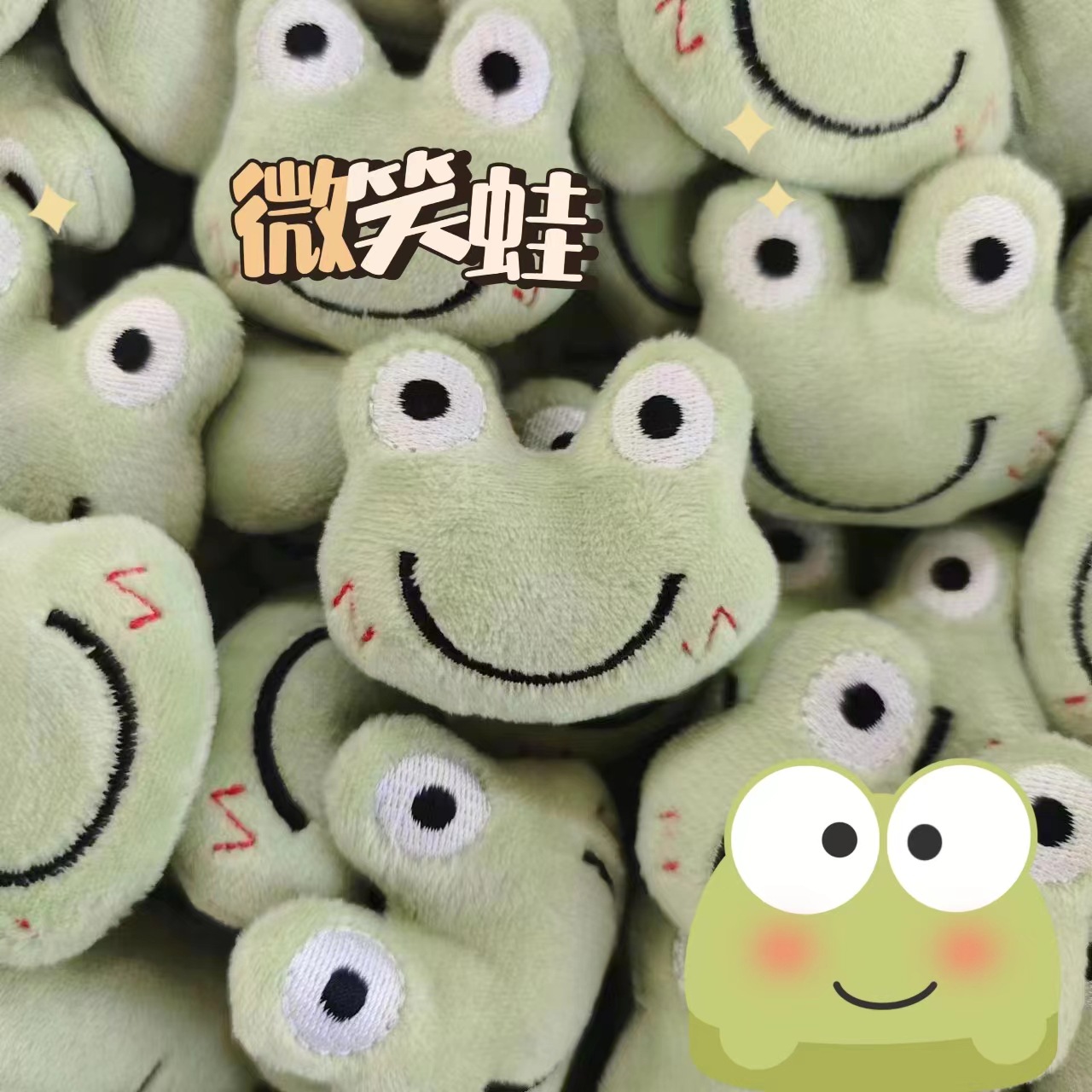 cartoon plush brooch