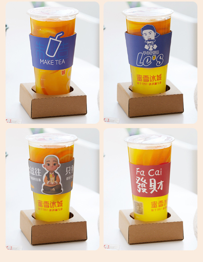 广营杯托爆款内页_14