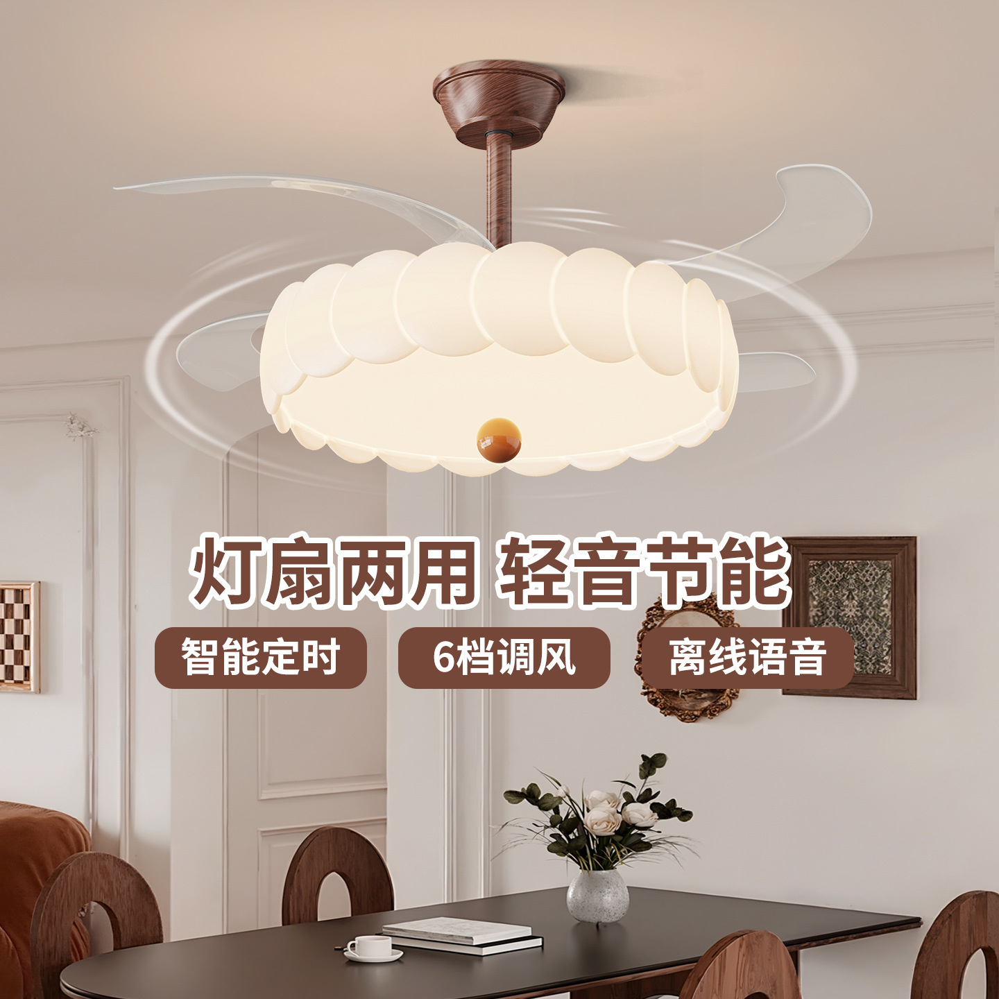2026 nuevo ventilador de restaurante de estilo medieval francés de seis velocidades silencioso ventilador de techo de restaurante invisible 412L