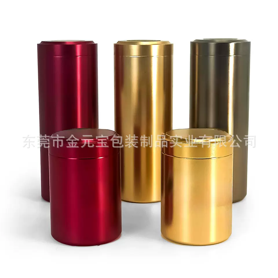 工厂批发便携旅行铝钛合金小号茶叶罐金属迷你铝合金密封茶叶包装
