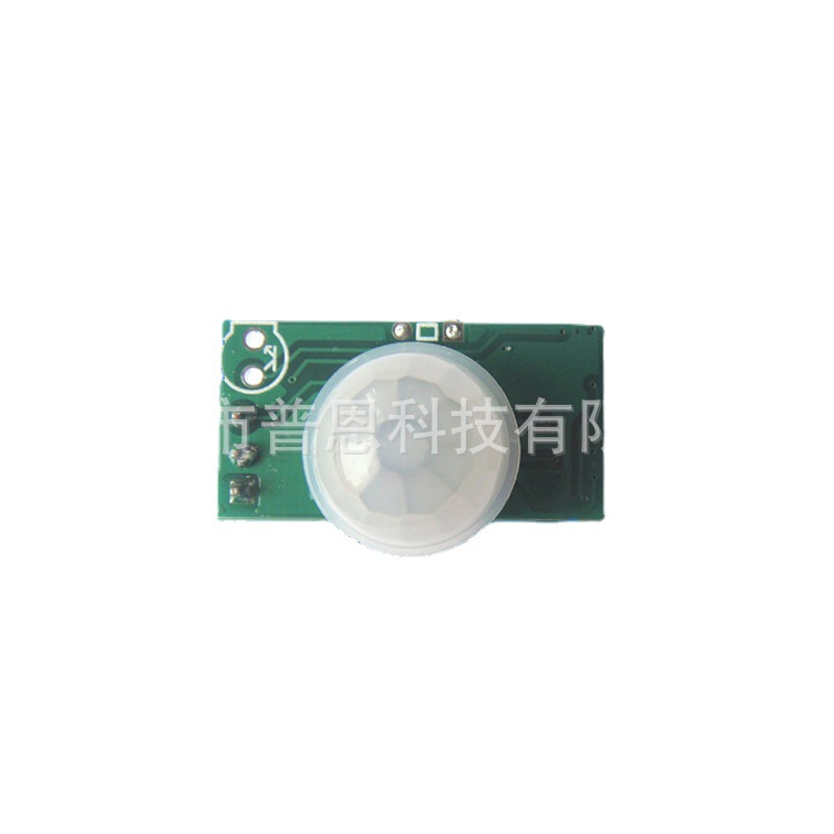 普恩技术开发通用微型远距离人体红外感应模块SL625
