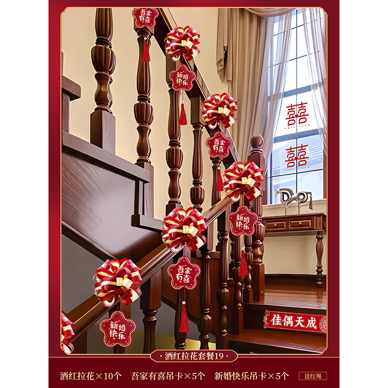 [배치 가능 5.4m ] 버건디 라떼아트 더블 펜던트 세트