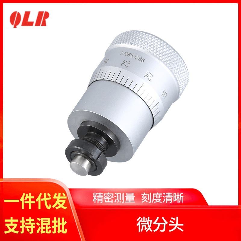 代理供应 青海量具 货号0032-350机械微分头 测微仪