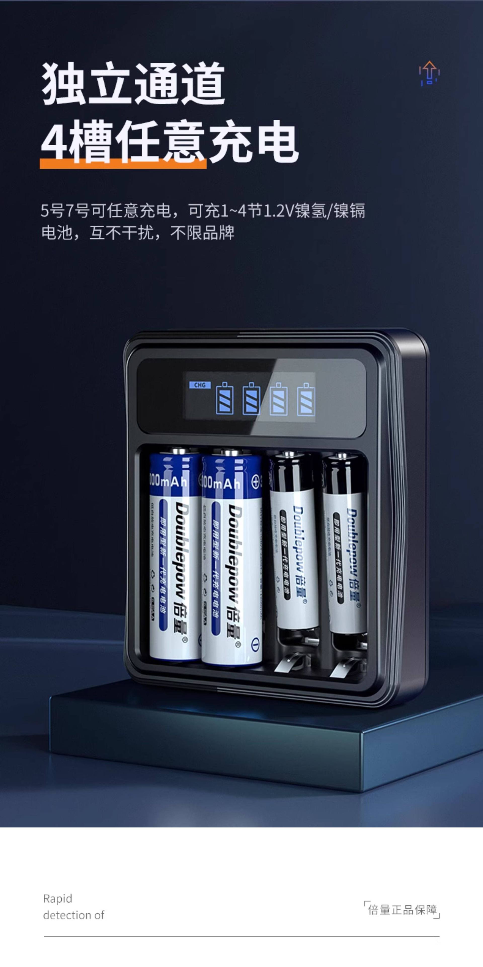 High-capacity AA rechargeable battery for KTV microphones, cameras, thermometers, AA and AAA rechargeable batteries, No. 7