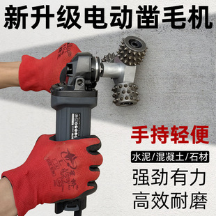 Speed-Adjustable Electric Chipping Machine, Hand Grinder, Concrete Cement Stone Grinding Head, Grinding Floor, Anti-Slip Wall