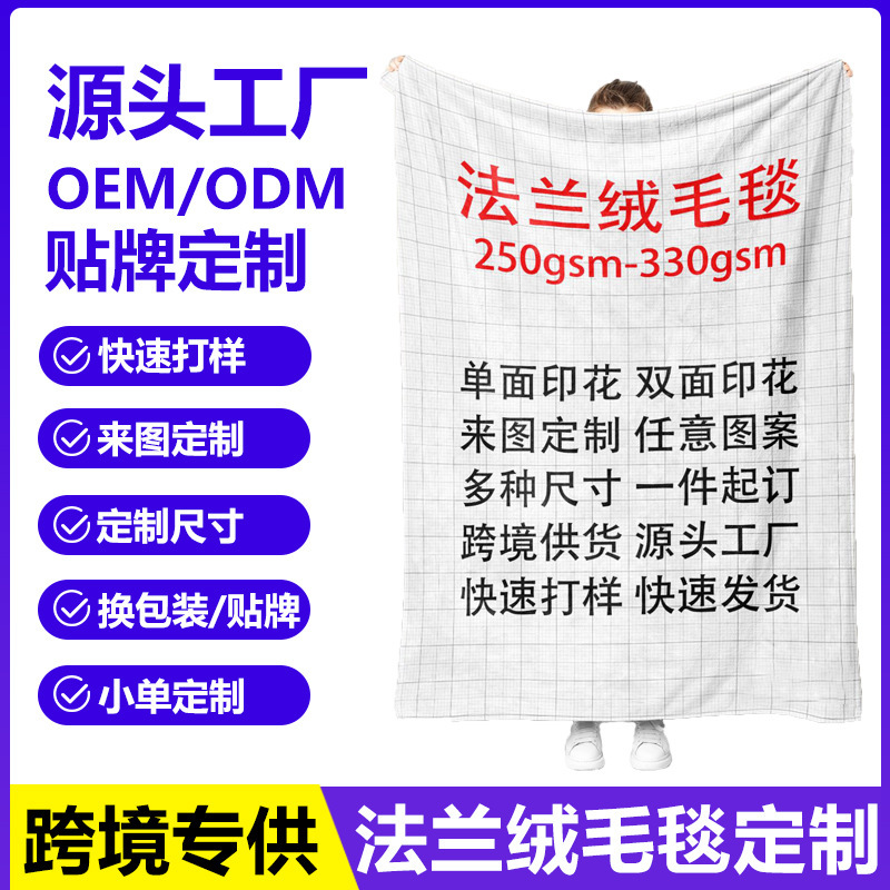 ソース工場ブランド世代工場サポートOEM ODMビーチタオルカスタムデジタルプリント涼しい|undefined