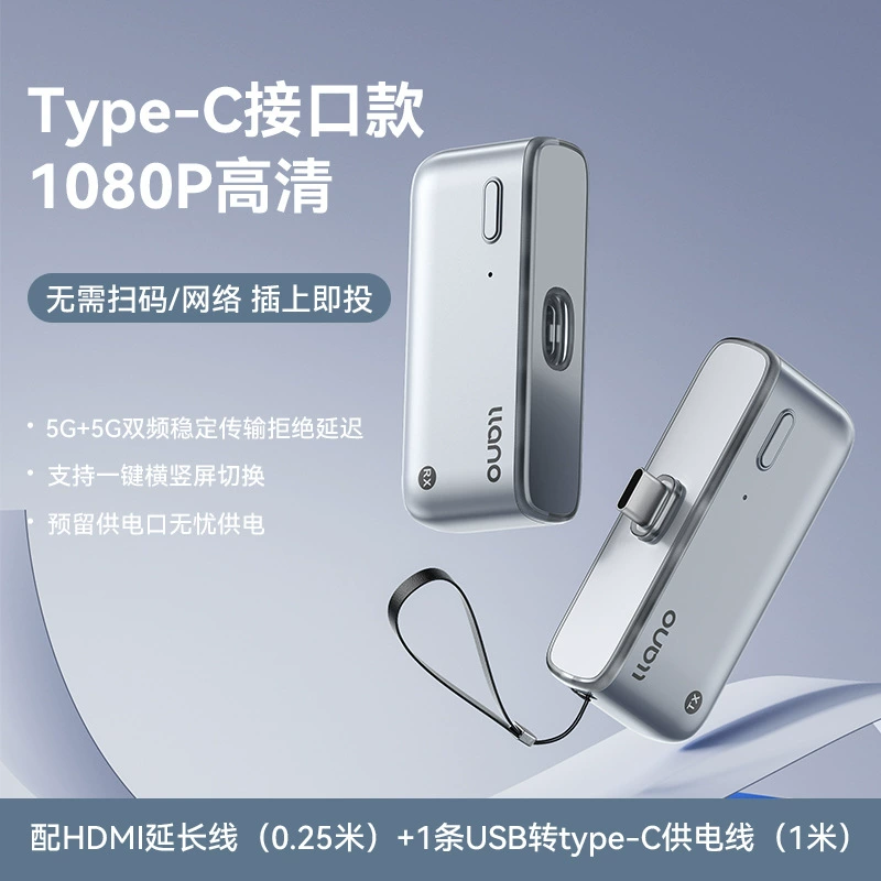 Беспроводной проектор Green Giant llanoType-C с поддержкой HDMI, устройство для дублирования экрана на конференциях, магический бокс, HDMI-устройство для подключения мобильного телефона к телевизору