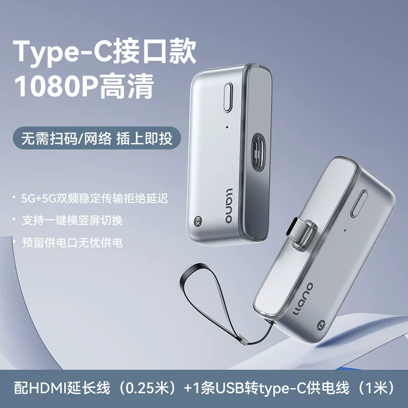 Зелёный Джуэн Llano Type-C беспроводной экранный проектор, HDMI конференционный медиаплеер, устройство-магия для трансляции с мобильного на TV