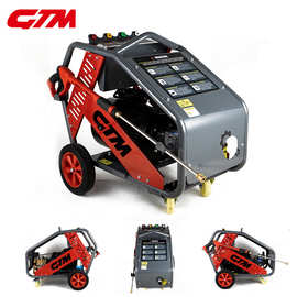GTM250Bar插电工业高压清洗机洗车机商用大功率流量喷砂5.5-11KW