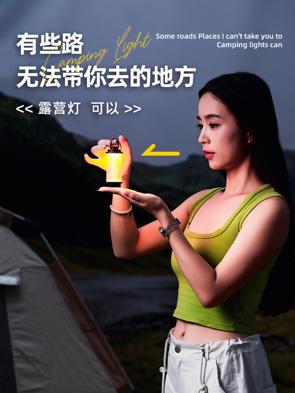 潤輝屋外キャンプ灯雰囲気灯キャンドルランプ寝室情調ベッドサイド充電小夜灯寝室睡眠灯|undefined