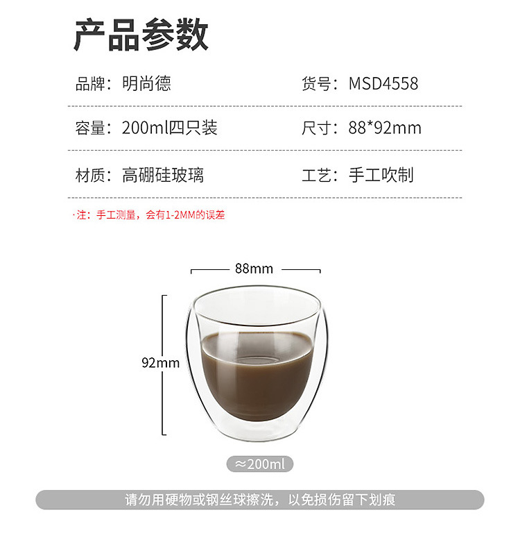 双层杯详情750_03
