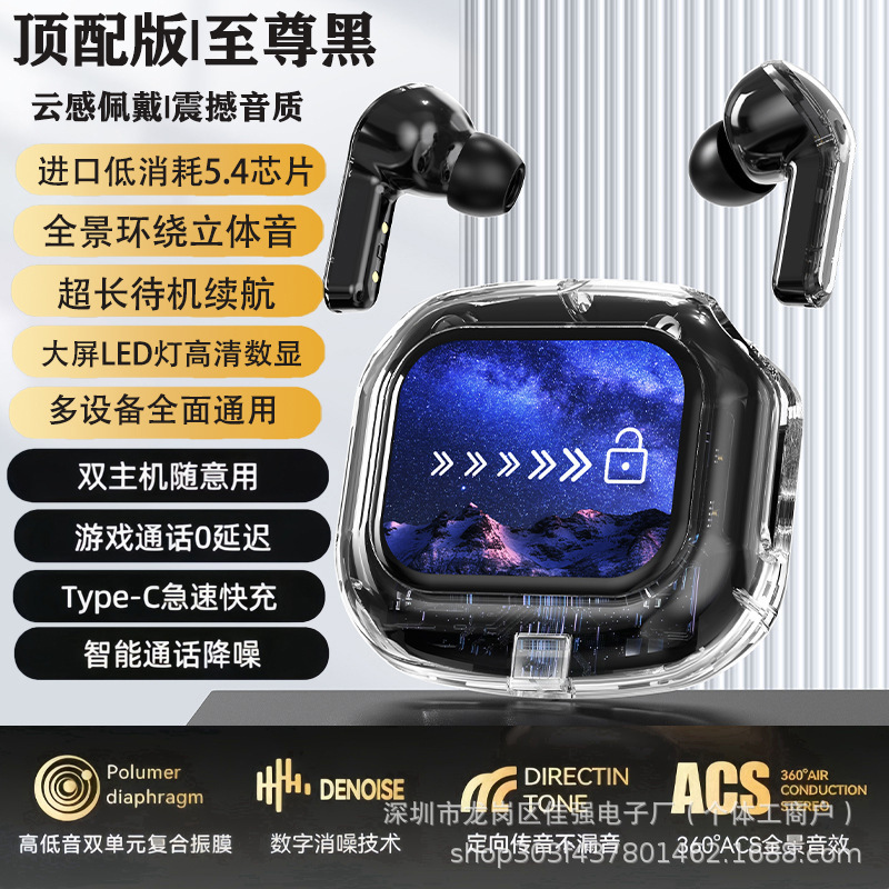 国境を越えた新型AirMaxカラースクリーン無線bluetoothイヤホン透明型タッチパネルデジタル表示TWS5.4スポーツイヤホン|undefined