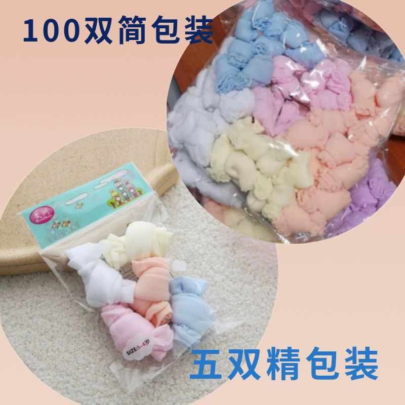 Tights for men and women for amusement parks, children's socks for early age for new born