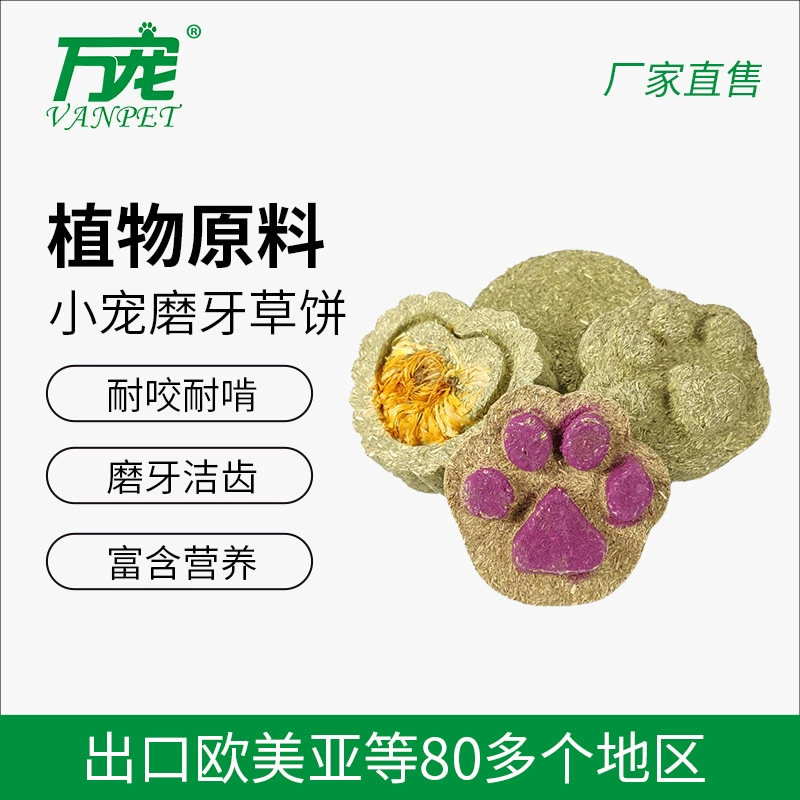 Производитель поставляет жевательные игрушки для животных в виде травяных тортов.