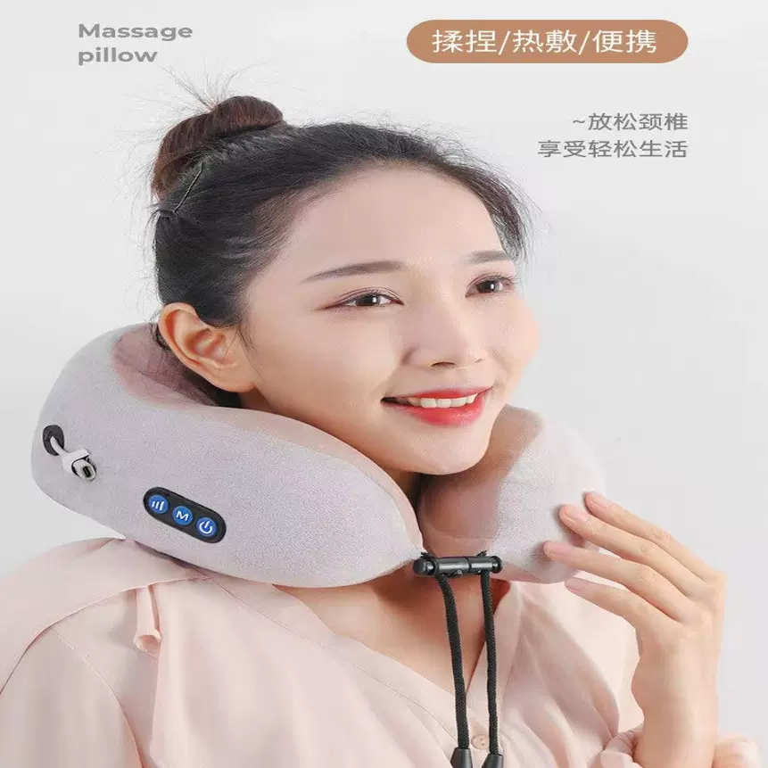 荣事达乳胶U型颈椎按摩枕 RSD-UXZ99肩颈按摩仪器