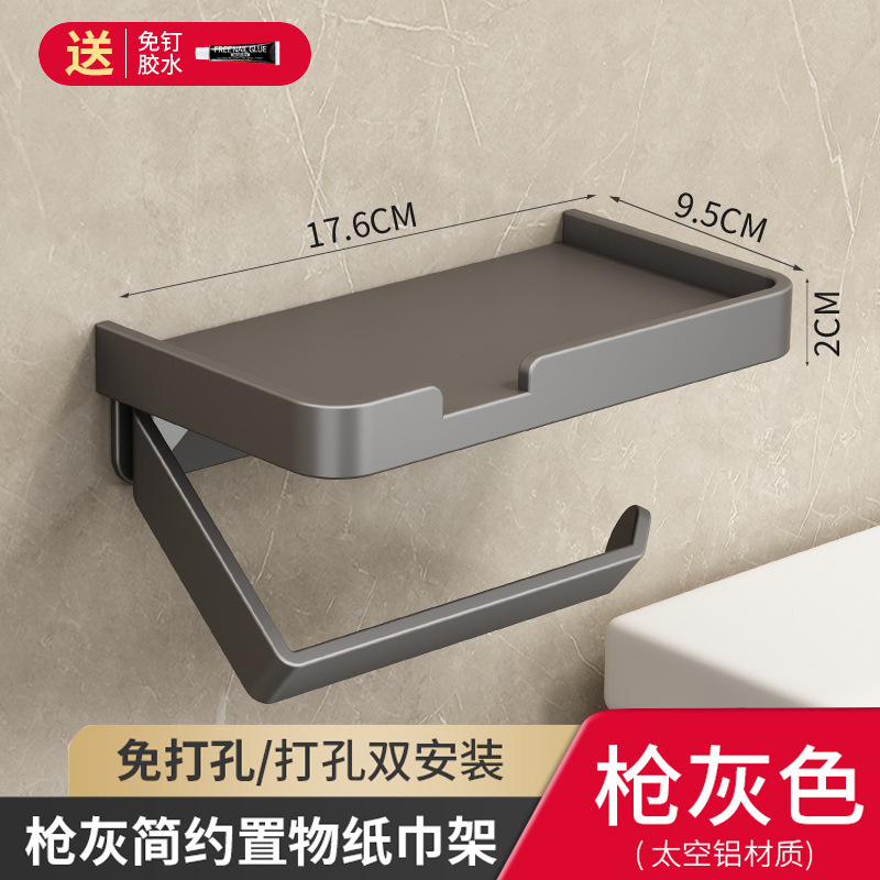 トイレティッシュボックス穴なしトイレットペーパーボックストイレティッシュ収納ボックス|undefined