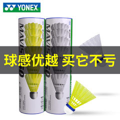 YONE ユニックス si バドミントン ナイロンボール 耐久性トレーニングボール yyコーチ推奨 6個パック M250