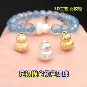 s999 pure silver gold-painted gourd spacer bead striped barrel bead crystal craft accessory for handmade DIY bracelet and necklace
