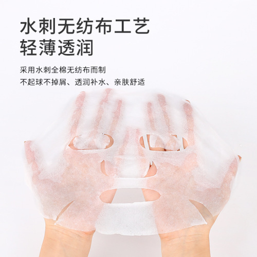 Nipomei cotton non-woven silk compressed facial mask ultra-thin wet compress spa gift bubble bowl beauty salon wet compress facial tissue