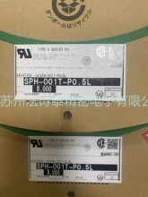 SPH-001T-P0.5L JST/Չ܇ӽӲB~ԭS