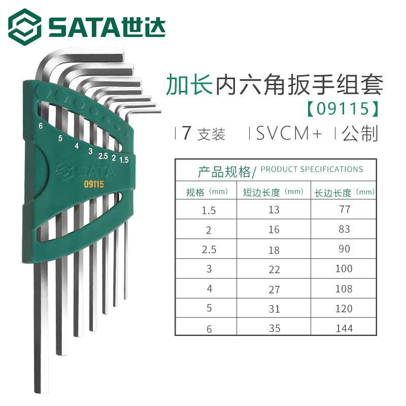 Hexagonal wrench, gloves, set, screwdriver