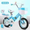 Blue Coni Rabbit 12 inches
