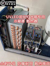 ˮ���������������~��ɢ����UVƽ���ӡ�CUV����sɢ��Ƭˮ�����
