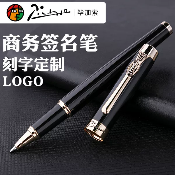 Picasso 933 men's and women's jewelry pen business high-end water pen gift metal pen lettering LOGO gift signature pen