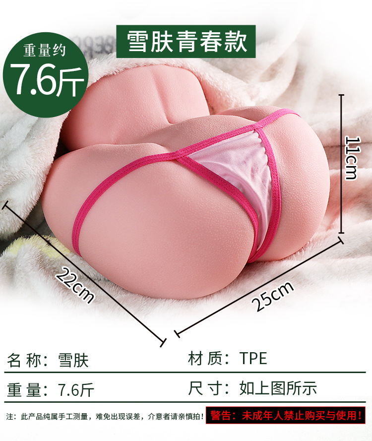 Jiuai Male Masturbation Device Half-Body TPE Airplane Cup Manual Flesh-Colored — detail image 2