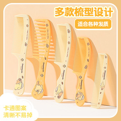 三麗鷗布丁狗梳子女士直發梳鏡子按摩學生專用長順發塑料頭梳便攜