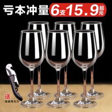 �o�U�����t�Ʊ����b������o�U���������_�������ѾƱ�